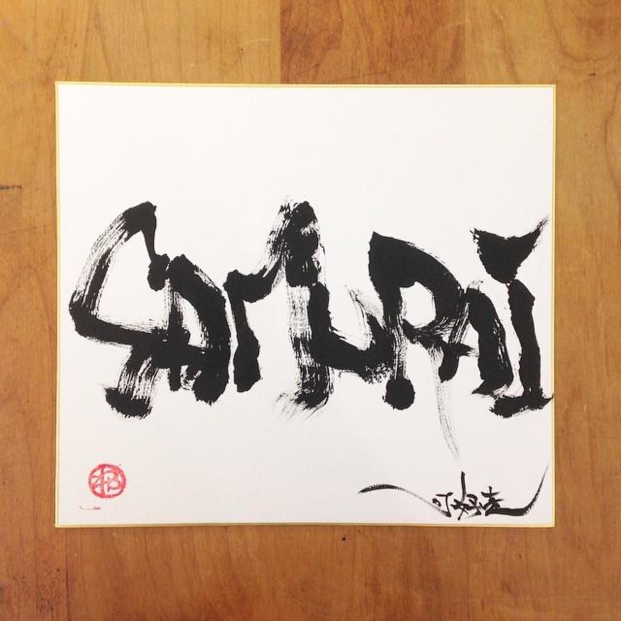 #art #design #calligraphy #typography #graffiti #letter #logo #芸術 #書道 #文字 #アート #言葉 #kass1 #kassone #one #セブンセンシズ #7… http://t.co/vTvTYoJ5mJ