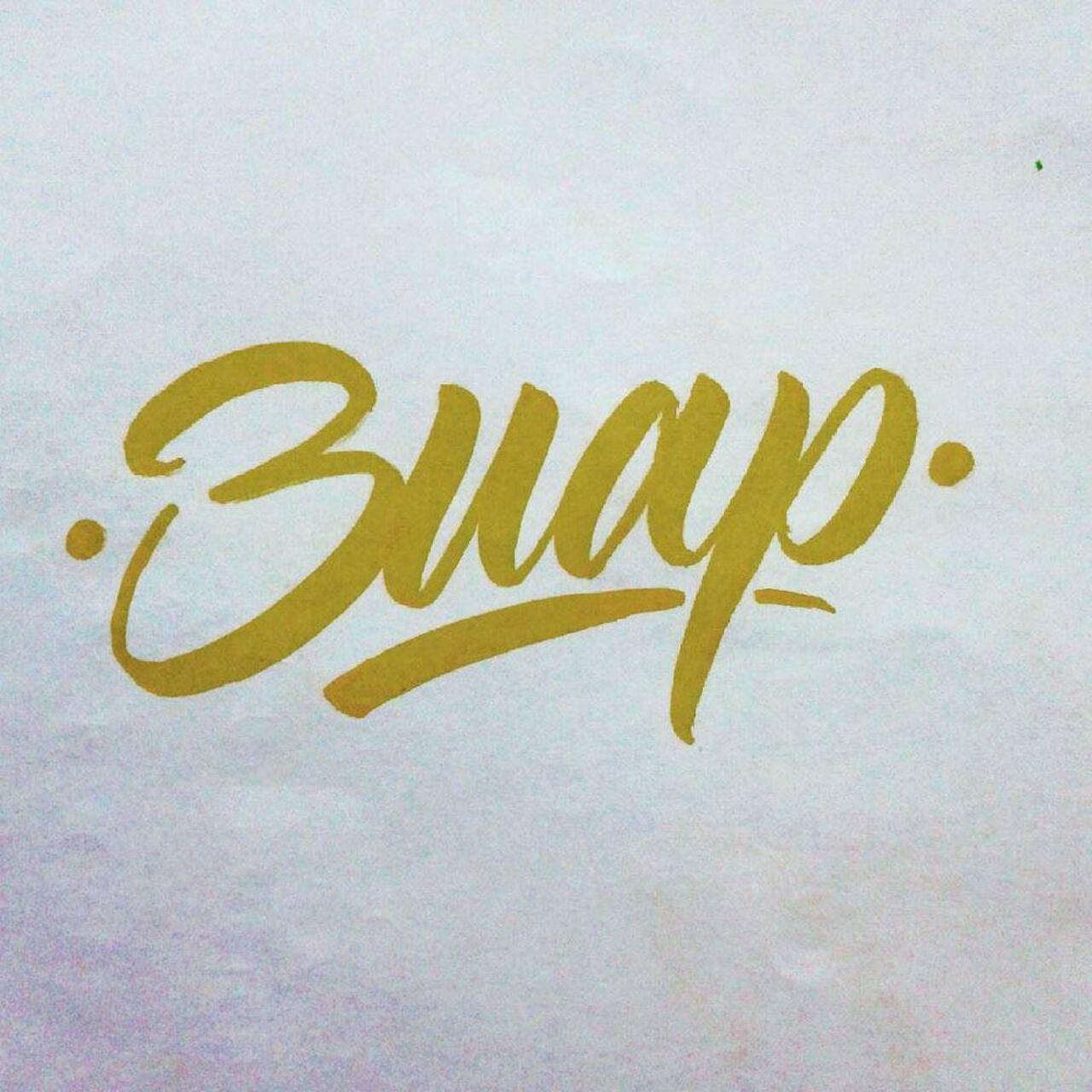 By senz_one "Buap" #thefinelab #ligaturecollective #graffiti #streetart #letter #lettering #letters #hand #handlett… http://t.co/20H1tf5QEN