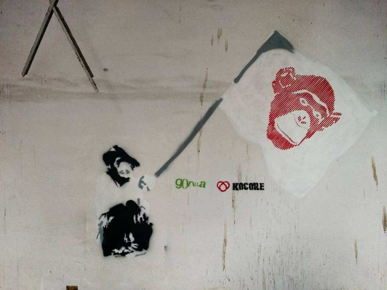 By #gorilla @silvano.gorilla and #kocore @kocore #streetart #streetartphotography #poetry #secretplace #graffiti #s… https://t.co/Ea39L2CCwF