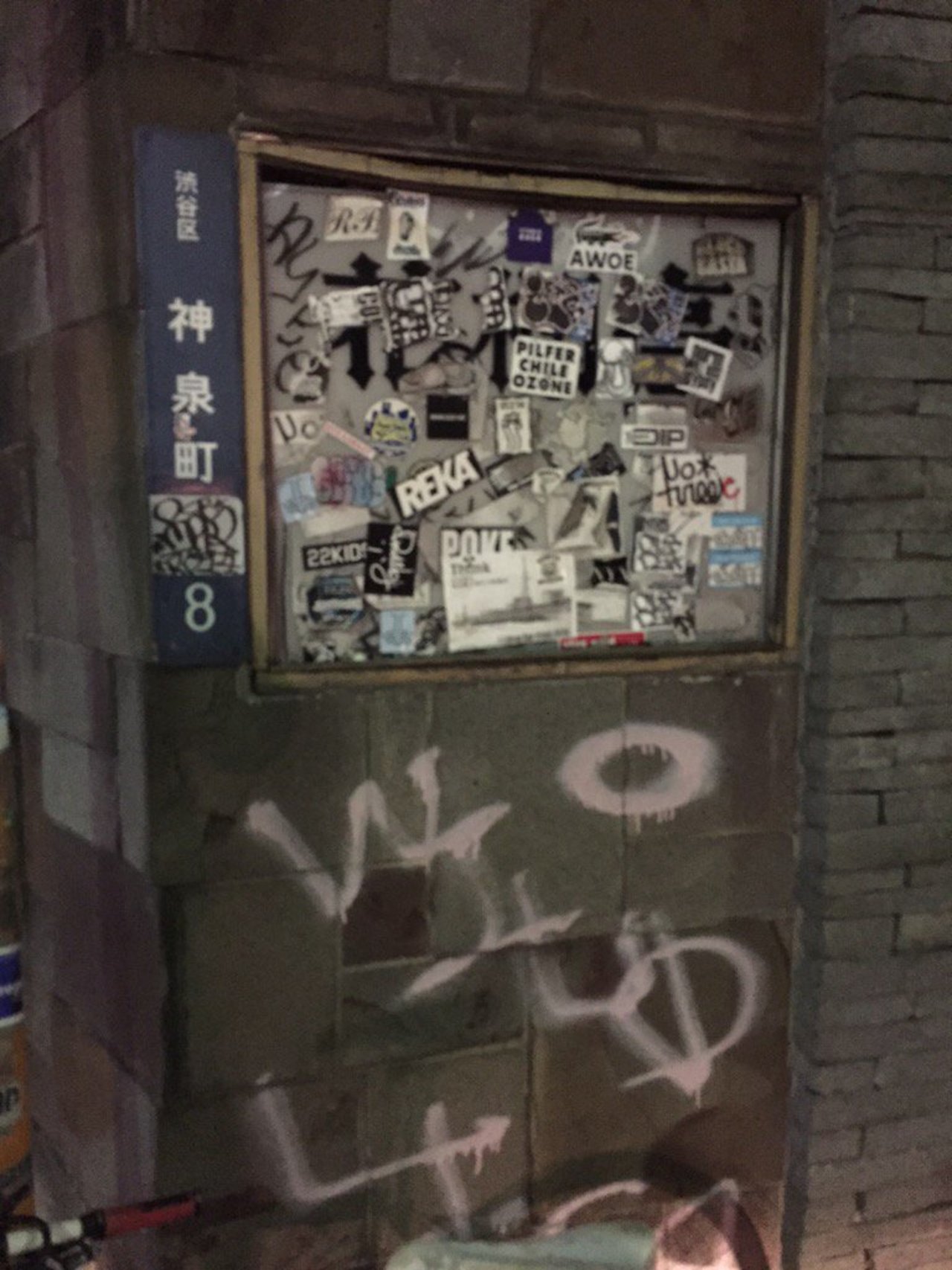 #Tokyo #slaps 

#graffiti #streetart https://t.co/ekaRoMOfn6
