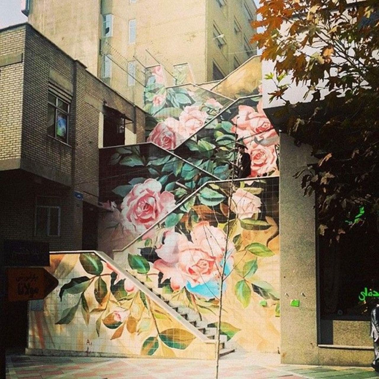 The Streets are what we make it...  •  #streetart #graffiti #art #flowers #funky #dope . : https://t.co/mtkjSauXHx