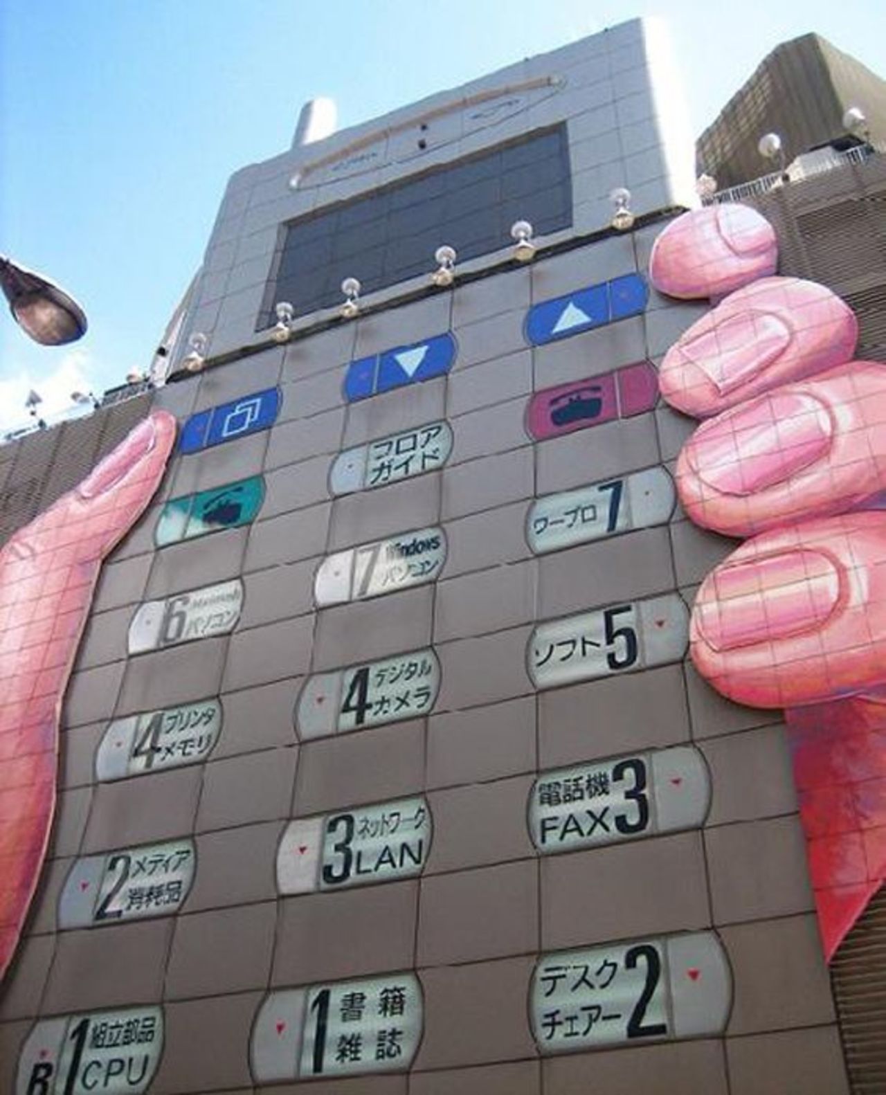 Japanese street #art turns a building into a mobile phone https://t.co/Dm6VljK1YL
