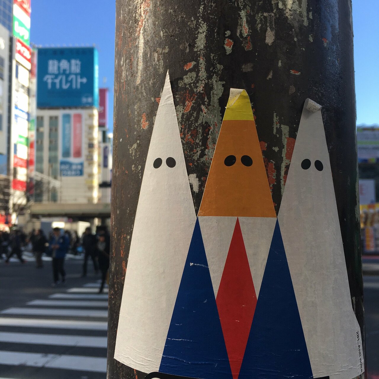#Wheatpaste #Trump #PoliticalStreetart in #Japan by an artist not known to me. #TheResistance #Streetart https://t.co/zYo3uHHVvK